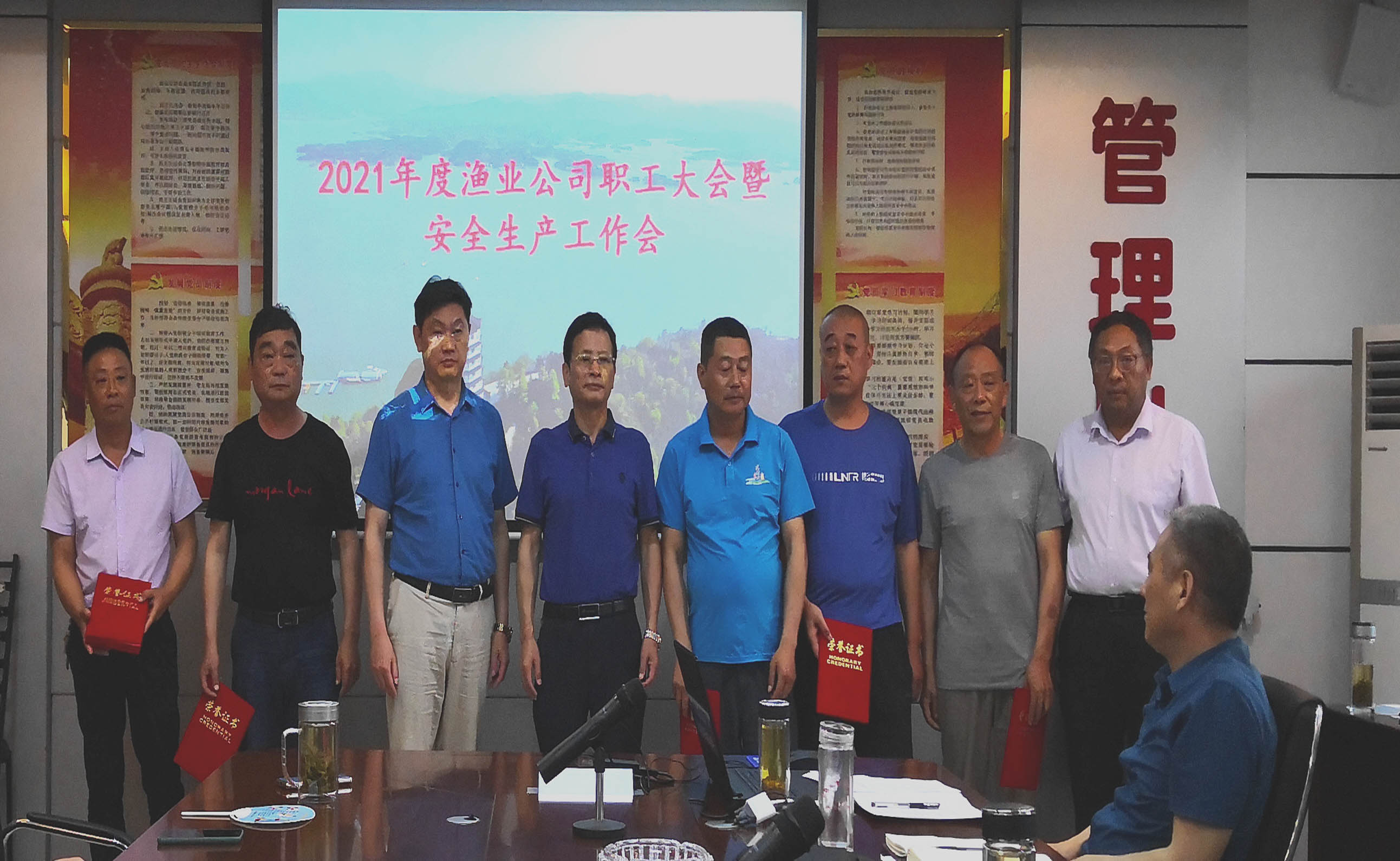萬(wàn)佛湖漁業(yè)召開2021年度職工會(huì)暨安全生產(chǎn)工作會(huì)